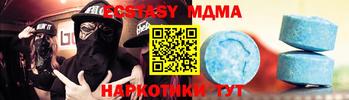 ЭКСТАЗИ DUBAI Менделеевск