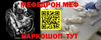 мет Гусь-Хрустальный