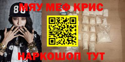 мет Гусь-Хрустальный