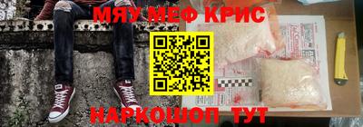 молекула духа Гусев
