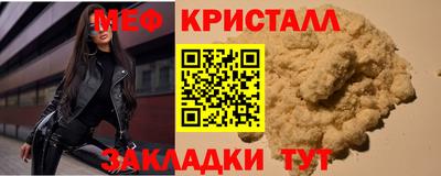 мет Гусь-Хрустальный