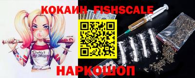 ECSTASY Гусиноозёрск