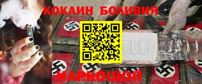 молекула духа Гусев