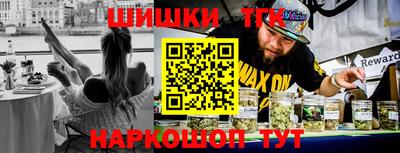 молекула духа Гусев