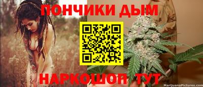 молекула духа Гусев