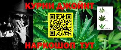 молекула духа Гусев