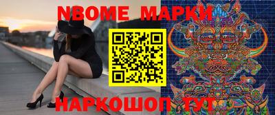 молекула духа Гусев