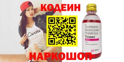 ECSTASY Гусиноозёрск