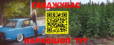 молекула духа Гусев