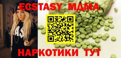 молекула духа Гусев