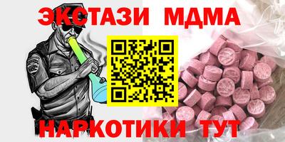 мет Гусь-Хрустальный