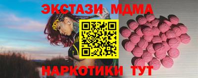 мет Гусь-Хрустальный