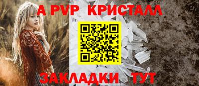 молекула духа Гусев
