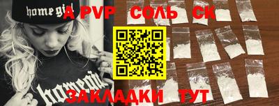 ECSTASY Гусиноозёрск