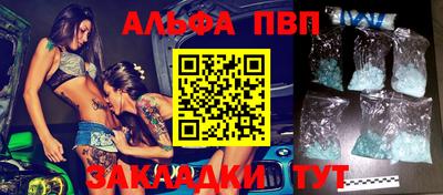 молекула духа Гусев