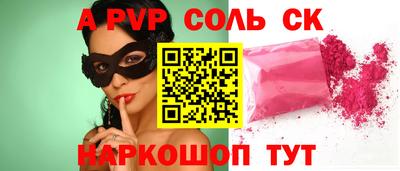 молекула духа Гусев