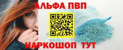 молекула духа Гусев