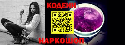молекула духа Гусев
