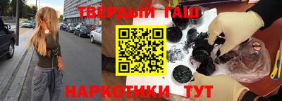 молекула духа Гусев