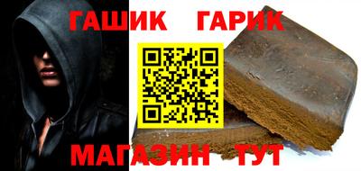 мет Гусь-Хрустальный