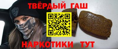 молекула духа Гусев