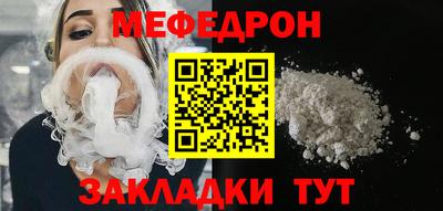 мет Гусь-Хрустальный