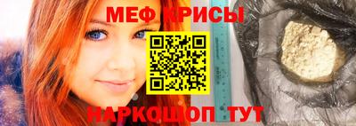 мет Гусь-Хрустальный