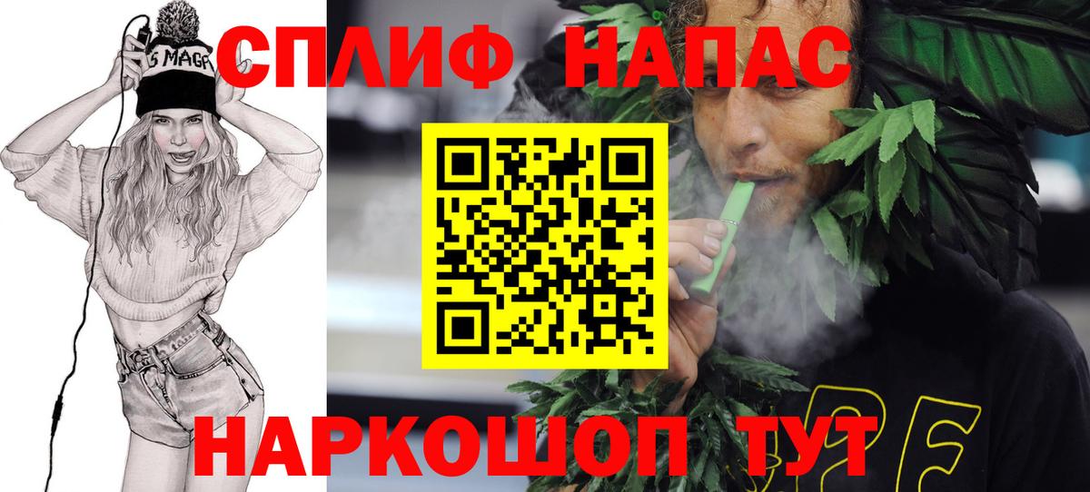 Конопля конопля Менделеевск